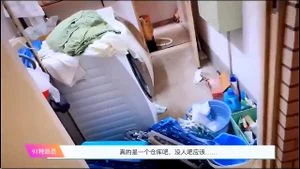 Watch from 0:07:05