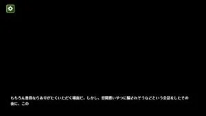Watch from 0:00:50