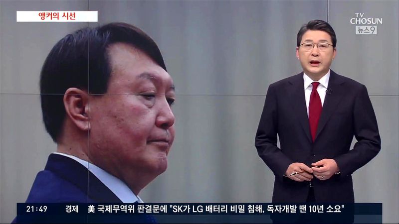 TV조선의 윤석열 후장빨기