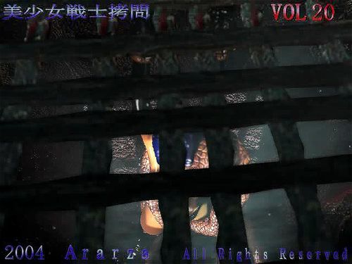 Ararza vol 20 Part 2