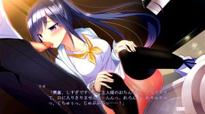 eroge thumbnail