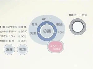 Watch from 0:13:39