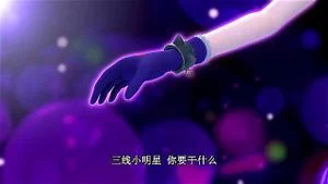 Watch from 0:00:10