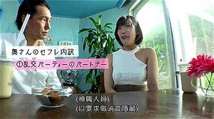 Watch from 0:56:49