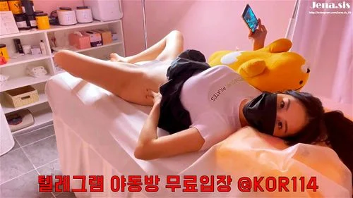 한국, girl, 고딩, massage