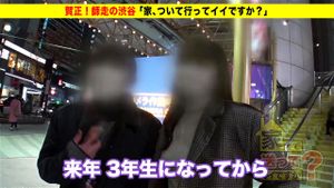 Watch from 0:01:49