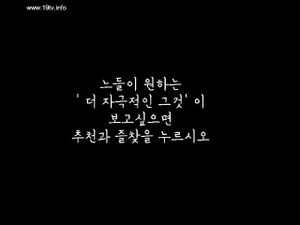 Watch from 0:18:26