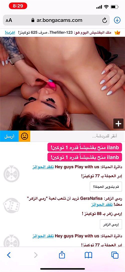 Pussy Pussy
