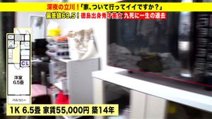 Watch from 0:05:17