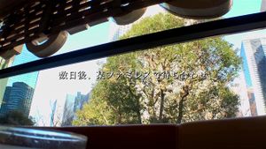 Watch from 0:01:45