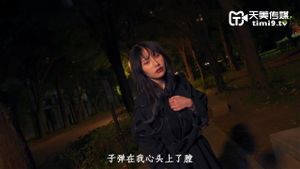 Watch from 0:05:11