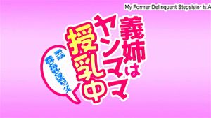 Hentai thumbnail