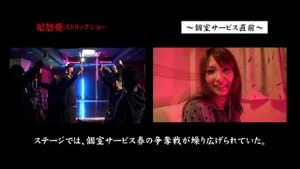 Watch from 0:47:11