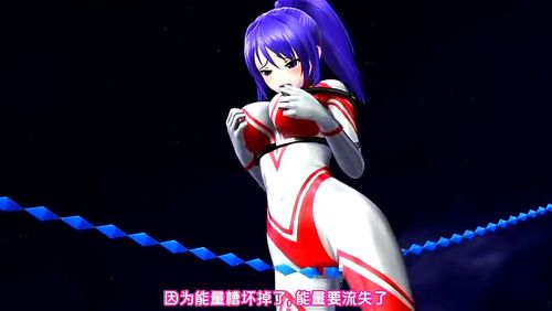 Alice the Ultragirl 2 - @Oz, Ultragirl, Superheroine Porn