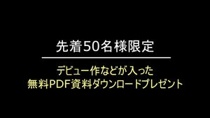 Watch from 0:00:52