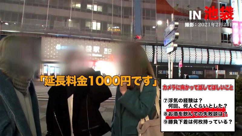 いいかんじになった女と性交を満喫