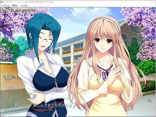 non nude, lovely x cation, japanese, visual novel