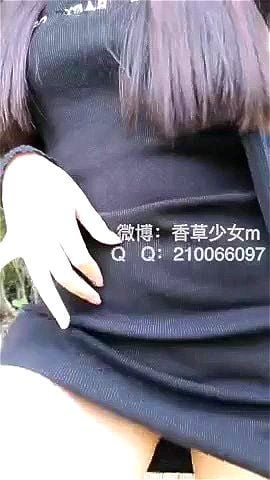 Watch from 0:05:19