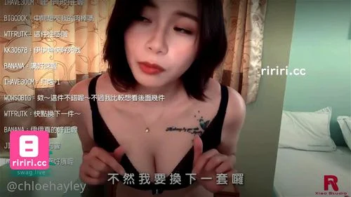 hot babe, asian, big tits, hardcore