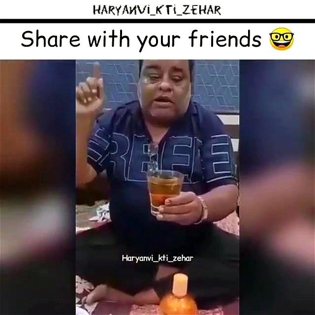 Daaru kela Daaru kela