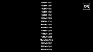 Watch from 1:11:09