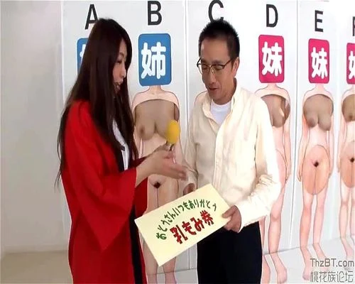 Watch Japanese Gameshow  - Game Show, Japanese Gameshow, Japanese Game Show Porn ▶27:03