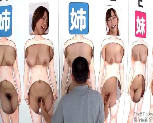 Watch Japanese Gameshow  - Game Show, Japanese Gameshow, Japanese Game Show Porn ▶27:03