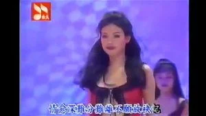 Shu qi thumbnail