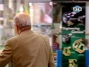 Watch from 0:13:59