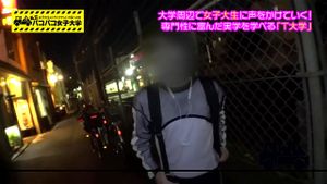 Watch from 0:06:33