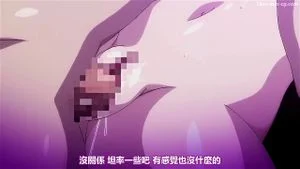 中文动漫2D-能冲 thumbnail