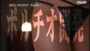 Watch from 0:00:19