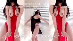 Asian Striptease/Dancing thumbnail