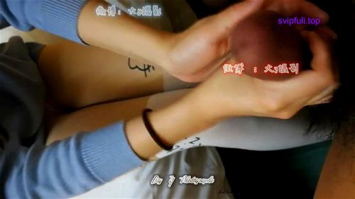 Chinese footjob