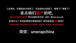Watch from 0:00:07