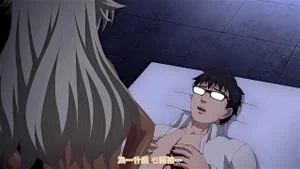 Hentai 中文字幕 thumbnail