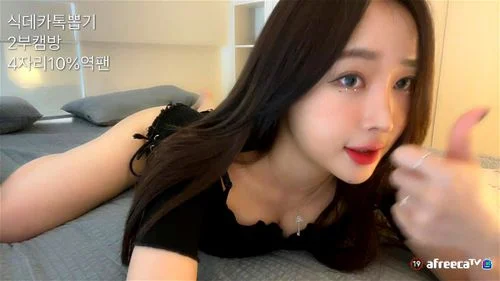 amateur, model, korean webcam, asian