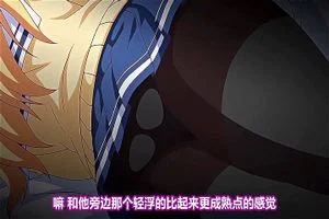 エロアニメ thumbnail