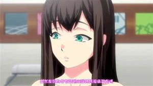 エロアニメ  女子高生 thumbnail