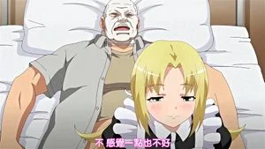 エロアニメ thumbnail