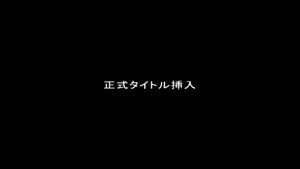 Watch from 0:02:58