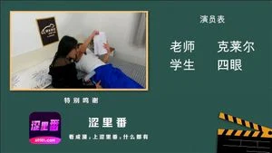 Watch from 0:29:09