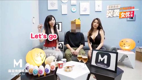 Chinese threesome
