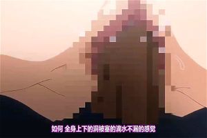 Watch from 0:28:29