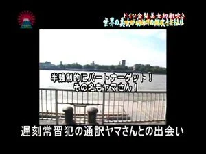 Watch from 0:05:00