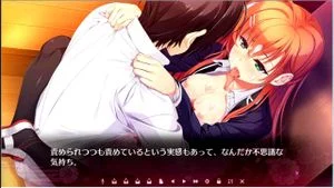 Eroge thumbnail