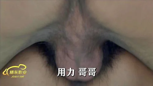 Chinese Teen Porn thumbnail