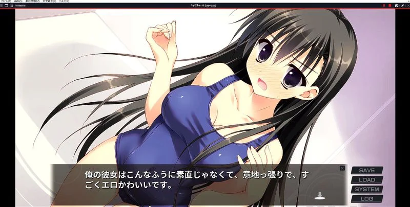 彼女のセイイキpFinal 彼女のセイイキpFinal