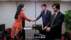Cantonese, HK thumbnail