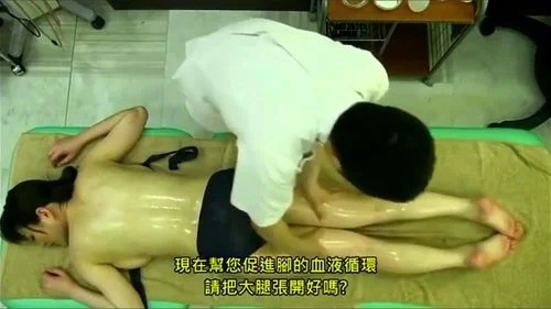 VKO-1945 japanese massage 媚薬オイルマッサージ